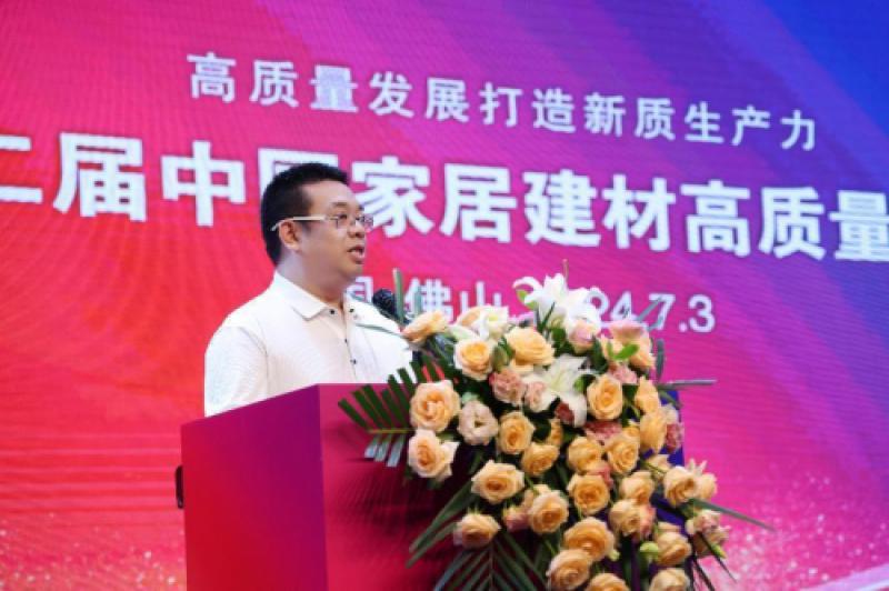 荣誉登榜！香蕉啪啪啪视频卫浴荣获”香蕉视频免费在线卫浴智享空间先锋品牌”